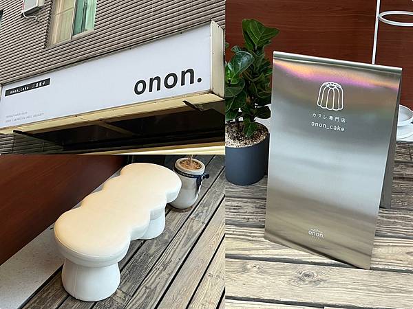 (中壢可麗露)二溫菓子可麗露專賣店~外脆內彈新開幕可麗露!每 (中壢可麗露)二溫菓子可麗露專賣店~外脆內彈新開幕可麗露!每