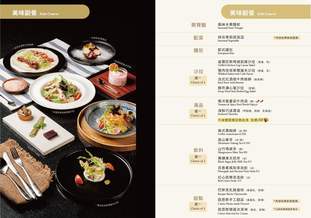 (台北牛排館)凱恩斯岩燒牛排~仁愛圓環超人氣牛排老店!獨特岩 (台北牛排館)凱恩斯岩燒牛排~仁愛圓環超人氣牛排老店!獨特岩
