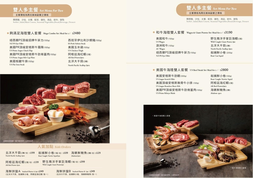 (台北牛排館)凱恩斯岩燒牛排~仁愛圓環超人氣牛排老店!獨特岩 (台北牛排館)凱恩斯岩燒牛排~仁愛圓環超人氣牛排老店!獨特岩