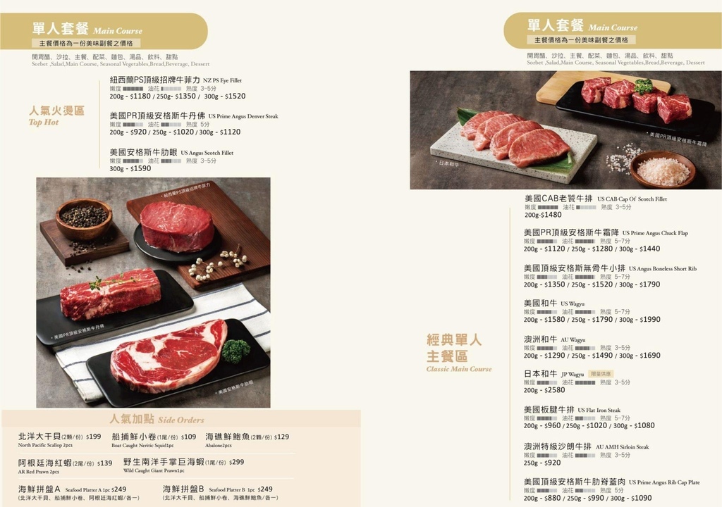 (台北牛排館)凱恩斯岩燒牛排~仁愛圓環超人氣牛排老店!獨特岩 (台北牛排館)凱恩斯岩燒牛排~仁愛圓環超人氣牛排老店!獨特岩