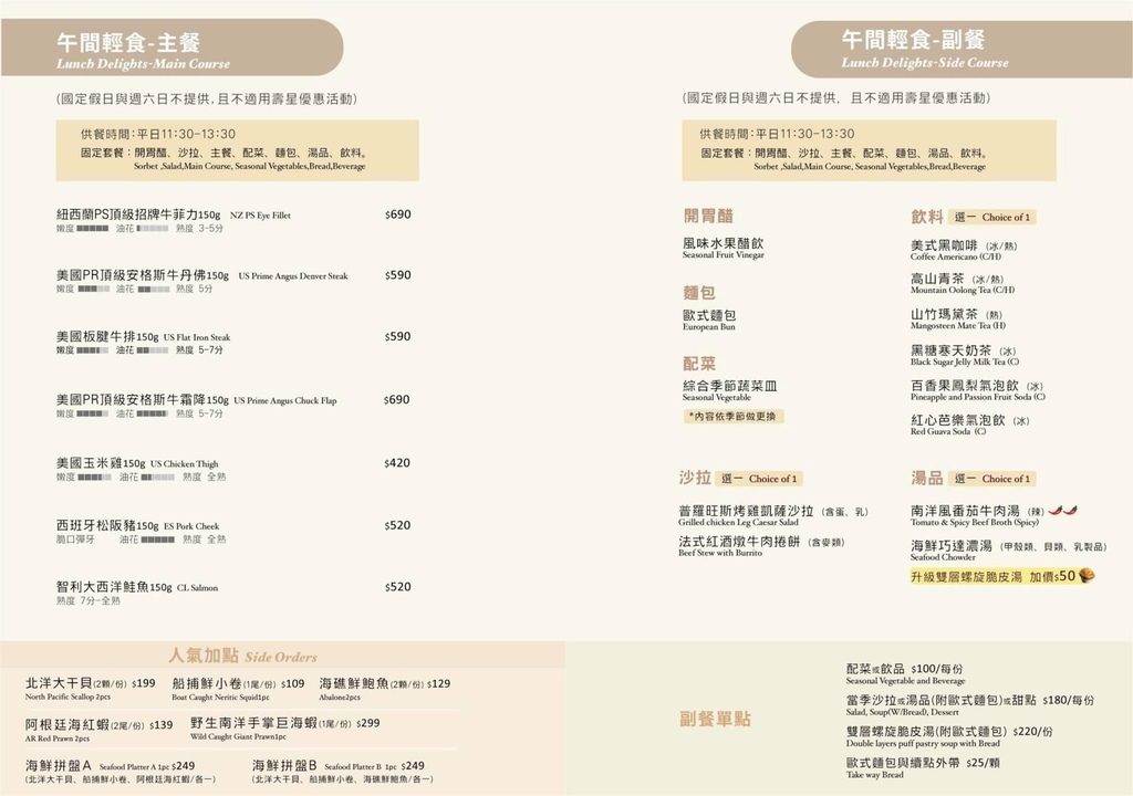 (台北牛排館)凱恩斯岩燒牛排~仁愛圓環超人氣牛排老店!獨特岩 (台北牛排館)凱恩斯岩燒牛排~仁愛圓環超人氣牛排老店!獨特岩