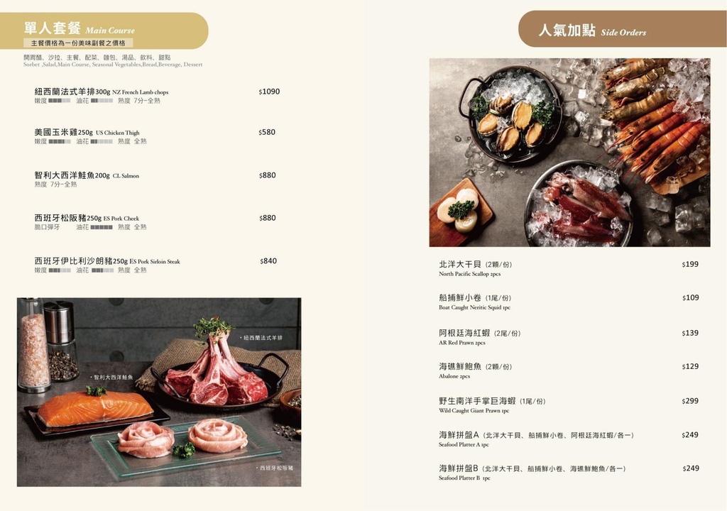 (台北牛排館)凱恩斯岩燒牛排~仁愛圓環超人氣牛排老店!獨特岩 (台北牛排館)凱恩斯岩燒牛排~仁愛圓環超人氣牛排老店!獨特岩