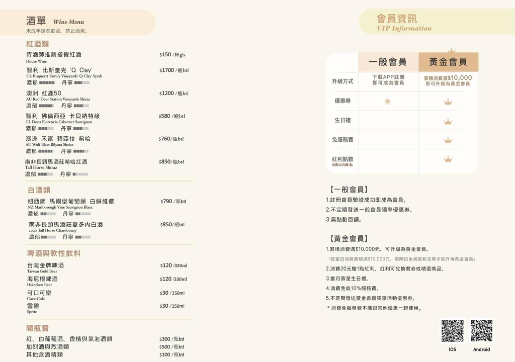 (台北牛排館)凱恩斯岩燒牛排~仁愛圓環超人氣牛排老店!獨特岩 (台北牛排館)凱恩斯岩燒牛排~仁愛圓環超人氣牛排老店!獨特岩