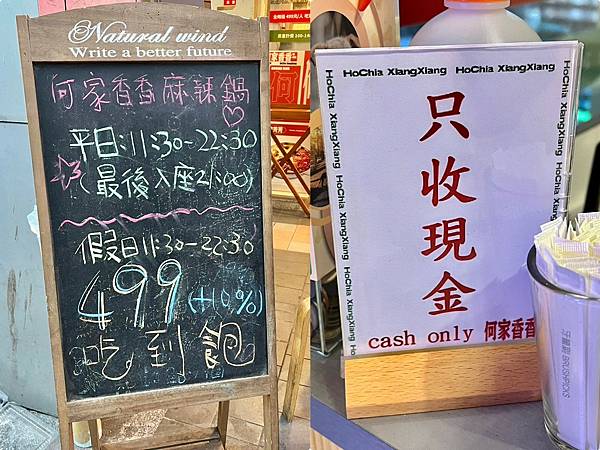 (永和吃到飽)何家香香麻辣鴛鴦鍋吃到飽~多款肉品、生猛海鮮、 (永和吃到飽)何家香香麻辣鴛鴦鍋吃到飽~多款肉品、生猛海鮮、