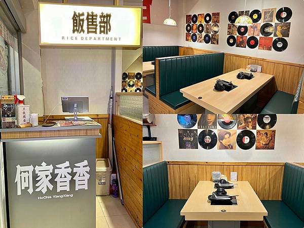 (永和吃到飽)何家香香麻辣鴛鴦鍋吃到飽~多款肉品、生猛海鮮、 (永和吃到飽)何家香香麻辣鴛鴦鍋吃到飽~多款肉品、生猛海鮮、
