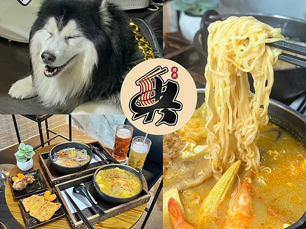 *（台中美食）雅典鑄鐵特色鍋燒意麵 / Life Bar餐酒