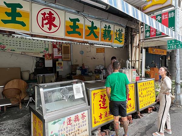 （高雄飲料）陳蓮藕大王～清甜回甘不口渴！老字號飲料店不可錯過