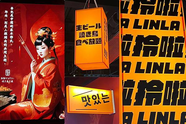 （高雄吃到飽）開串乾鍋串燒吃到飽～全台灣首創串燒乾鍋吃到飽！