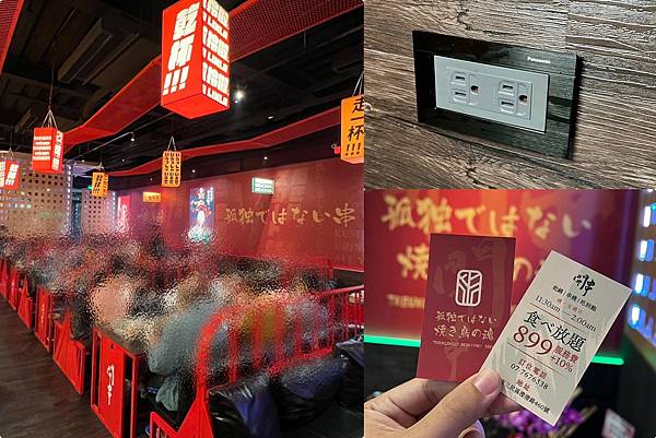 （高雄吃到飽）開串乾鍋串燒吃到飽～全台灣首創串燒乾鍋吃到飽！