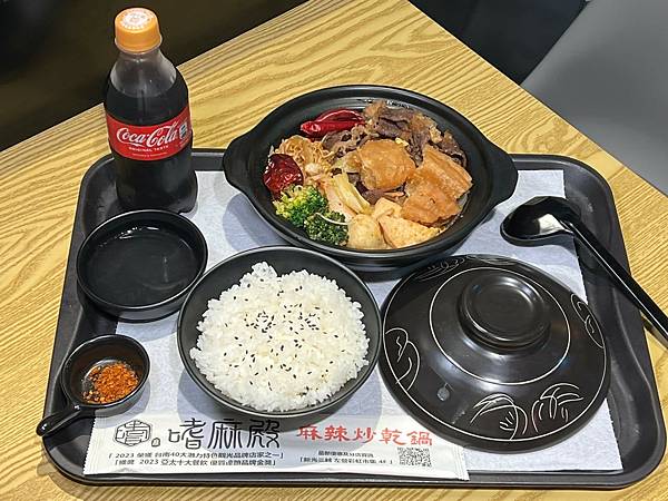+(高雄麻辣美食)嗜麻殿麻辣乾炒~左高必吃麻辣美食!料 +(高雄麻辣美食)嗜麻殿麻辣乾炒~左高必吃麻辣美食!料