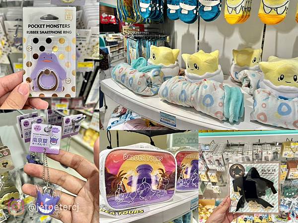 （北海道景點）Pokémon Center Sapporo～