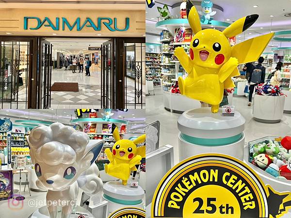 （北海道景點）Pokémon Center Sapporo～