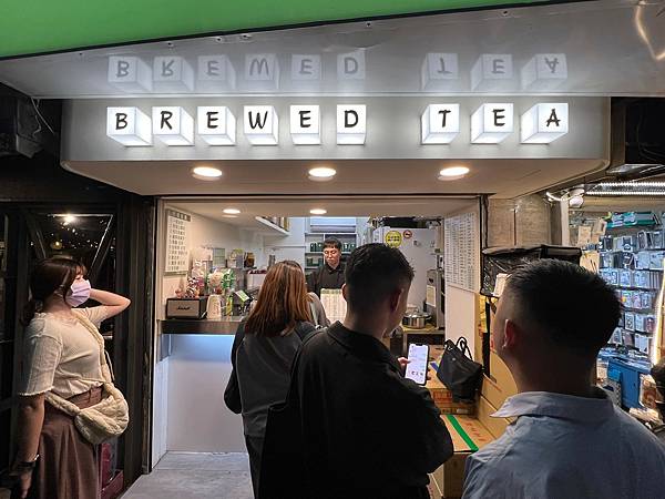 （中山站料）一品泡茶中山南西店～土城好茶料店插旗台北！