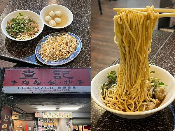（信美食）查～老字好油皮蛋！、丸牙