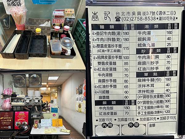 （信美食）查～老字好油皮蛋！、丸牙