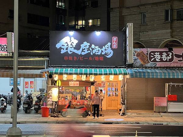 *（高雄居酒屋）銀座酒場華夏店～網路高評價居酒屋！超狂奶油波