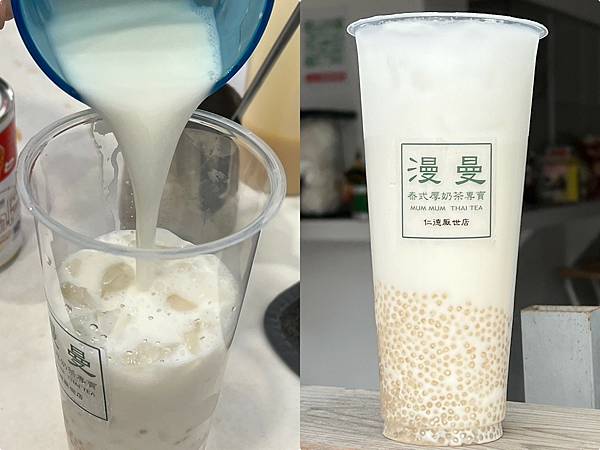 ＊（台南泰奶）漫曼泰式厚奶茶仁德厭世店～超濃泰式厚奶茶一秒到