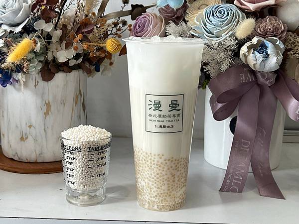 ＊（台南泰奶）漫曼泰式厚奶茶仁德厭世店～超濃泰式厚奶茶一秒到
