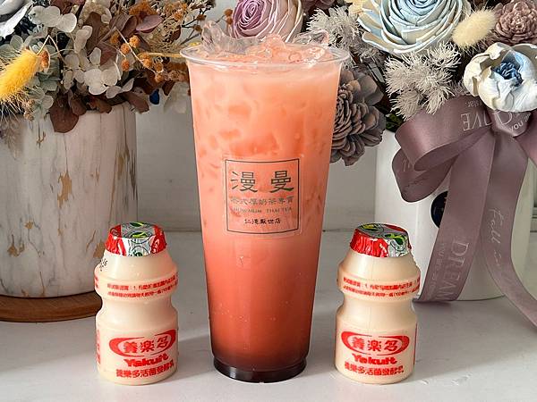 ＊（台南泰奶）漫曼泰式厚奶茶仁德厭世店～超濃泰式厚奶茶一秒到