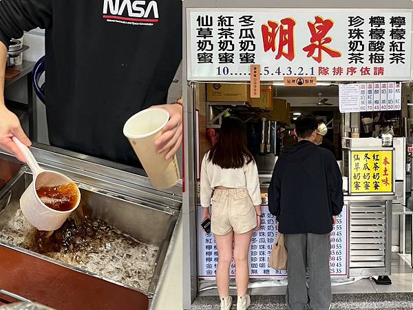 +（北投料）北投本土味明泉茶～此一家古早味茶！搬新家