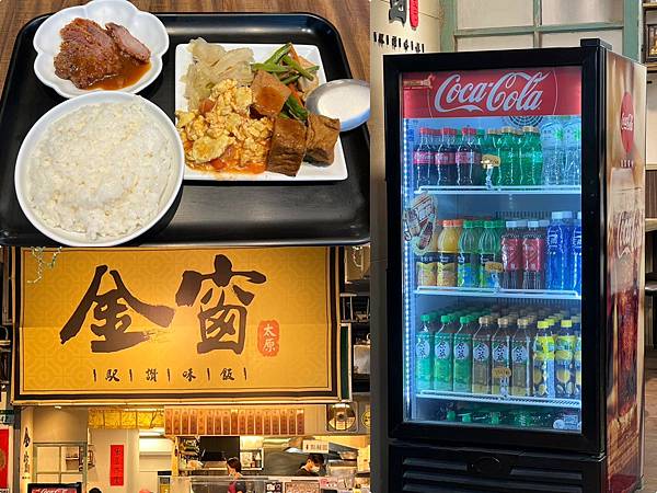 （台北車站美食）金窗.駅讚味飯～料好實在台式便當！自選４道配