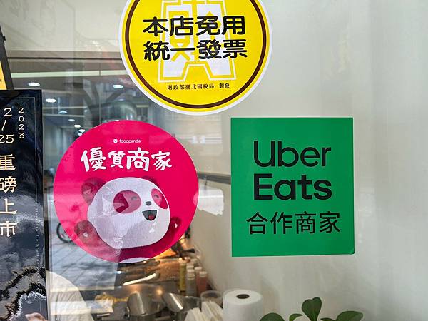 (饒河街美食)佳元蔥油餅舖松山八德店~香酥可口蔥油餅35元! (饒河街美食)佳元蔥油餅舖松山八德店~香酥可口蔥油餅35元!