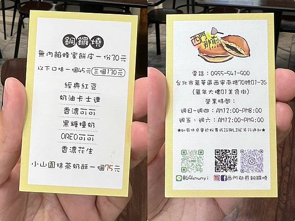 (西)西那煎~年大藏版煎!小山 (西)西那煎~年大藏版煎!小山