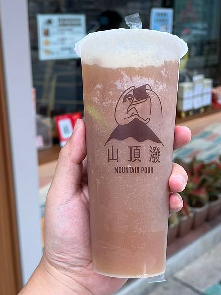 （三重站料）山 Mountain Pour～三重站藏