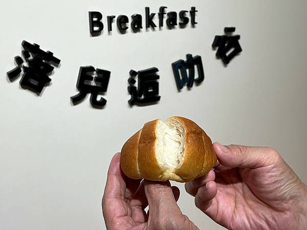 （中壢早餐）落兒逅叻谷早餐店～健康營養又美味早餐！豆皮蛋餅、