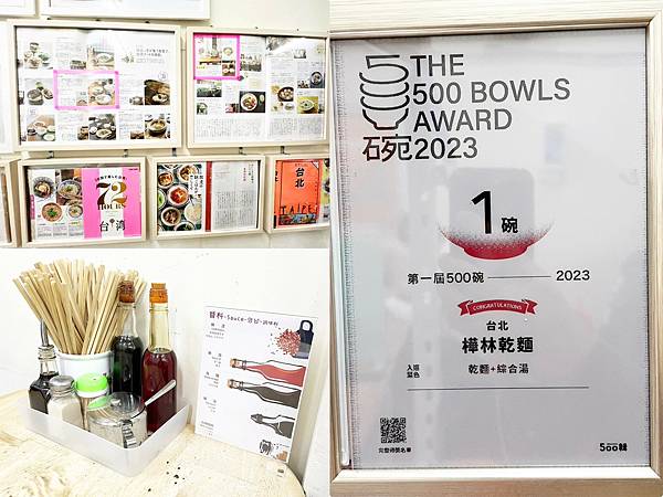 (小南門美食)樺林乾麵~獨創吃法乾麵+干絲!加入調味5寶更好 (小南門美食)樺林乾麵~獨創吃法乾麵+干絲!加入調味5寶更好