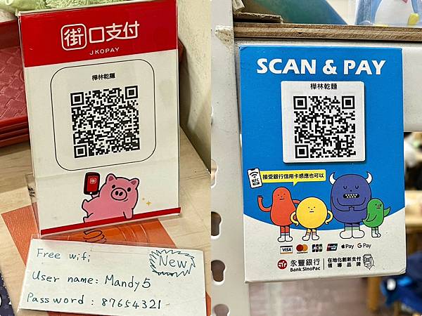 (小南門美食)樺林乾麵~獨創吃法乾麵+干絲!加入調味5寶更好 (小南門美食)樺林乾麵~獨創吃法乾麵+干絲!加入調味5寶更好