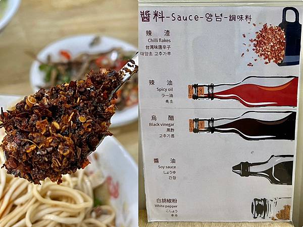 (小南門美食)樺林乾麵~獨創吃法乾麵+干絲!加入調味5寶更好 (小南門美食)樺林乾麵~獨創吃法乾麵+干絲!加入調味5寶更好