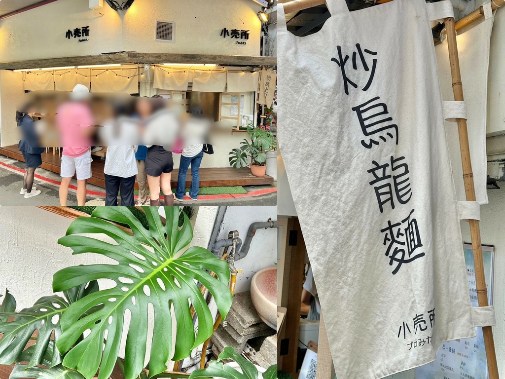 (松江南京美食)小売所~伊通街美食再+1!炭烤吐司/炒烏龍麵 (松江南京美食)小売所~伊通街美食再+1!炭烤吐司/炒烏龍麵