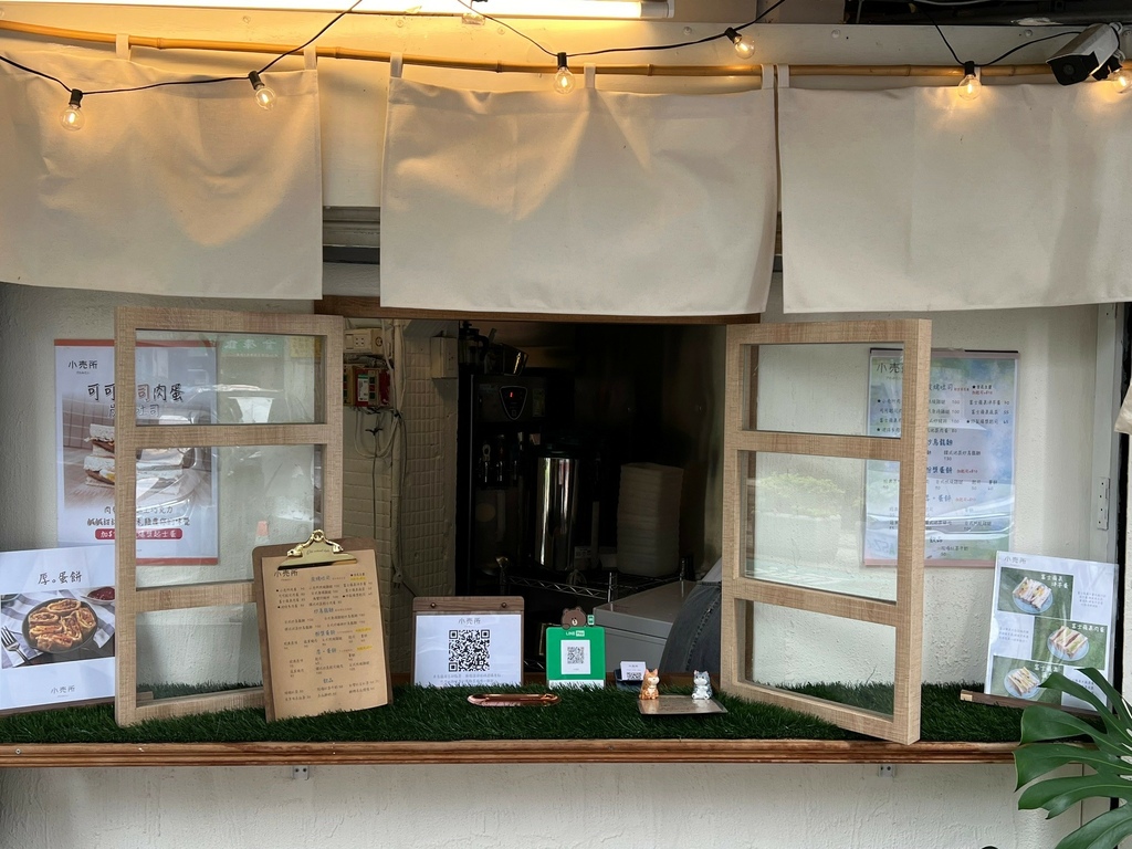 (松江南京美食)小売所~伊通街美食再+1!炭烤吐司/炒烏龍麵 (松江南京美食)小売所~伊通街美食再+1!炭烤吐司/炒烏龍麵