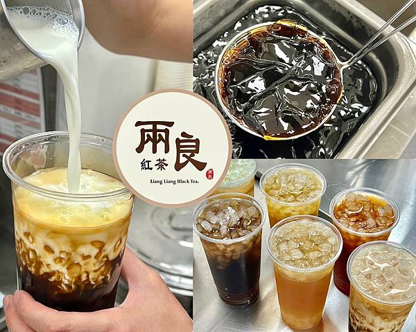 （蘆洲飲料）兩良紅茶蘆洲店～黑糖珍珠彈牙、冬瓜青茶清爽、古早
