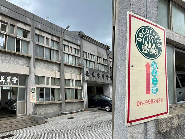 (澎湖豆漿)小池角豆漿~市場內新開幕豆漿專賣店!豆花配料無限 (澎湖豆漿)小池角豆漿~市場內新開幕豆漿專賣店!豆花配料無限