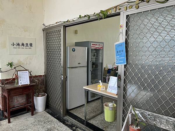 (澎湖豆漿)小池角豆漿~市場內新開幕豆漿專賣店!豆花配料無限 (澎湖豆漿)小池角豆漿~市場內新開幕豆漿專賣店!豆花配料無限