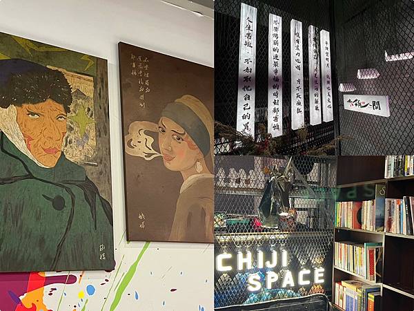 (行天宮美食)赤雞人間餐酒館~焗烤奶醬生蠔、川麻唐揚放山雞、 (行天宮美食)赤雞人間餐酒館~焗烤奶醬生蠔、川麻唐揚放山雞、