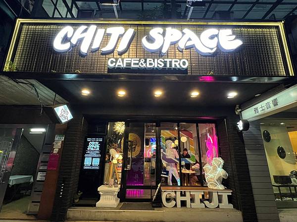 (行天宮美食)赤雞人間餐酒館~焗烤奶醬生蠔、川麻唐揚放山雞、 (行天宮美食)赤雞人間餐酒館~焗烤奶醬生蠔、川麻唐揚放山雞、