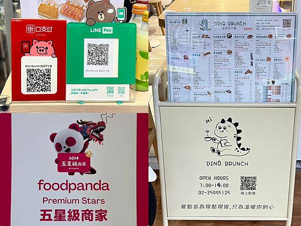 （台北早午餐）迪諾早午餐～芋泥控必吃早午餐！新品蔥鹽松阪豬蛋