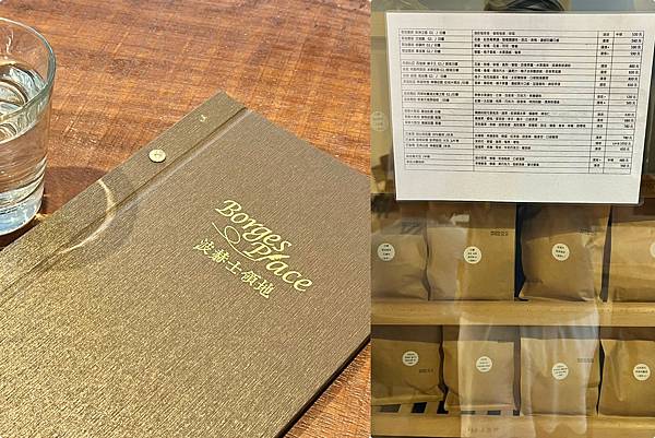 （台北千層蛋糕推薦）波赫士領地精品咖啡館 昌吉店～超強提拉米