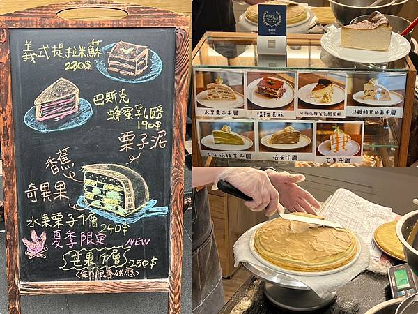 （台北千層蛋糕推薦）波赫士領地精品咖啡館 昌吉店～超強提拉米