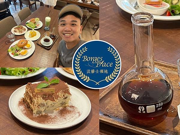 （台北千層蛋糕推薦）波赫士領地精品咖啡館 昌吉店～超強提拉米
