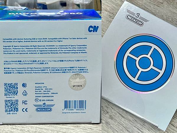 （可商品）MEGACOM抓第三代～2024最新抓神
