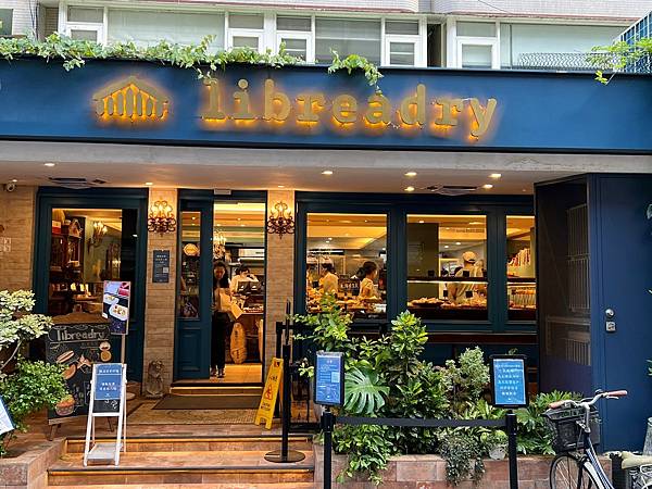 (台北蛋塔)Libreadry 巢屋人氣蛋塔沒有預定買不到