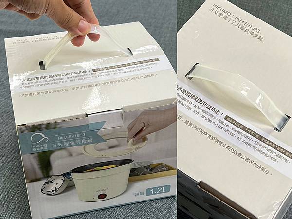 (快煮鍋推薦)日云家電 輕食泡麵鍋 /美食鍋~1.2L超大容 (快煮鍋推薦)日云家電 輕食泡麵鍋 /美食鍋~1.2L超大容