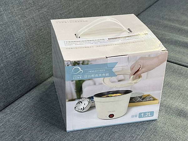 (快煮鍋推薦)日云家電 輕食泡麵鍋 /美食鍋~1.2L超大容 (快煮鍋推薦)日云家電 輕食泡麵鍋 /美食鍋~1.2L超大容