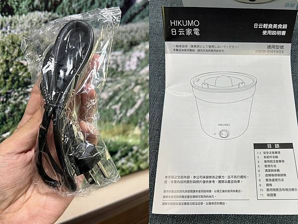 (快煮鍋推薦)日云家電 輕食泡麵鍋 /美食鍋~1.2L超大容 (快煮鍋推薦)日云家電 輕食泡麵鍋 /美食鍋~1.2L超大容