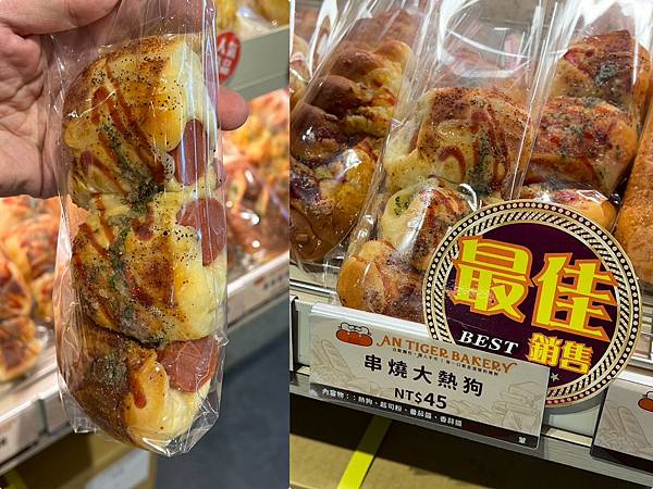 （中和麵包）安太座烘焙坊～100%天然奶油、日本龍太鼓特高麵
