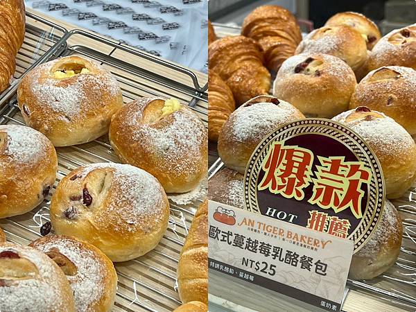 （中和麵包）安太座烘焙坊～100%天然奶油、日本龍太鼓特高麵